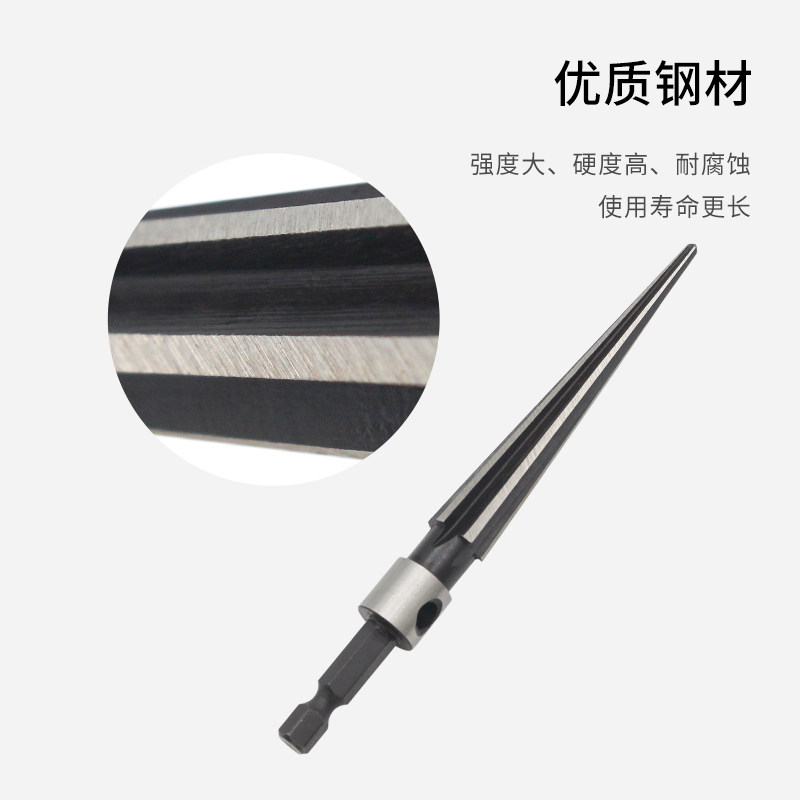 手动锥度铰刀 电木吉他拾音器钻孔尾钉打孔器 T型钻扩孔安装工具