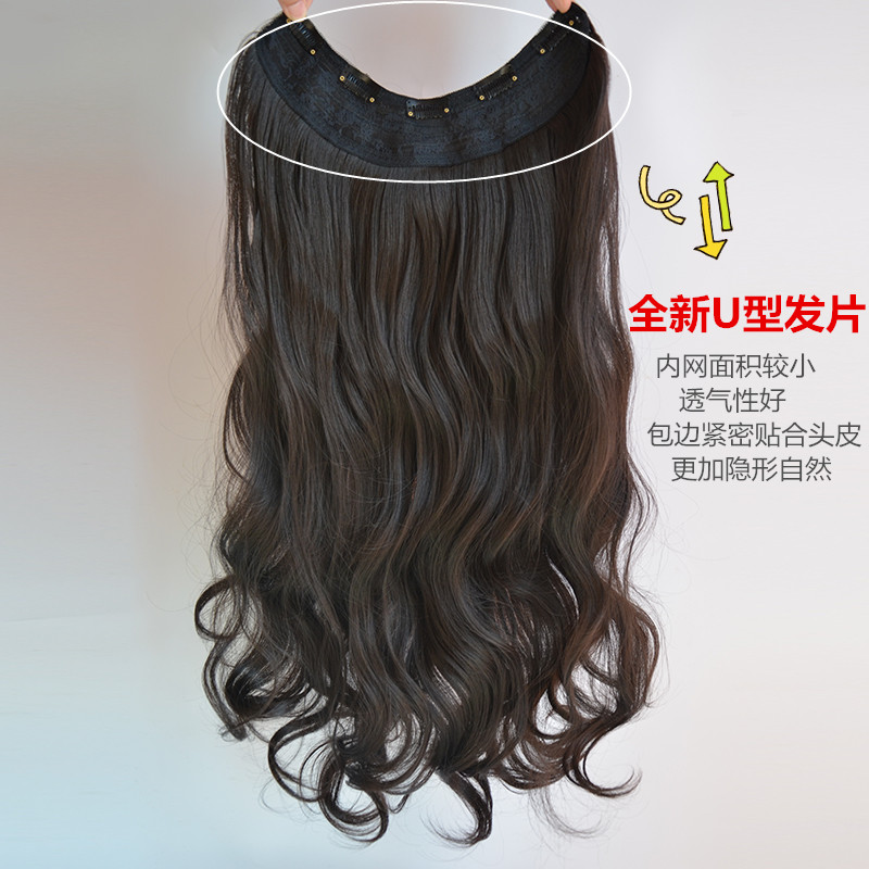 哑光六卡一片式长卷发片半头假发片可拉直可烫接发片大波浪加长版
