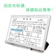 10.8寸余音阅谱器电子乐谱平板动态光标谱歌曲戏剧曲谱显示器C30