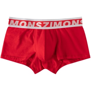 单条装 子墨棉品男士本命年平角内裤棉大红色结婚新年属虎年送礼