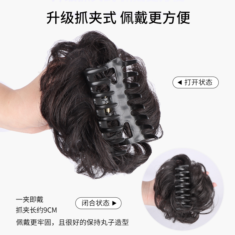 假发抓夹丸子头假发卷发发苞蓬松增发量自然无痕懒人网红盘发神器