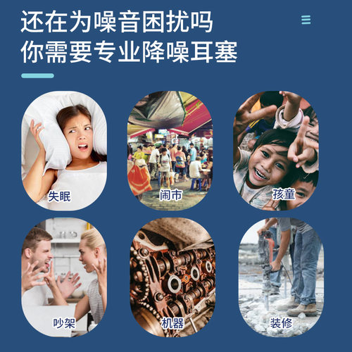 BESTG 耳塞睡眠睡觉专用超级隔音宿舍睡觉降噪静音学习防吵神器