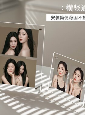 创意海马体双联亚克力透明相框洗照片打印做成摆台diy装裱画挂墙