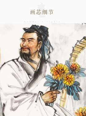 陶渊明采菊图 古代名人贤士人物装饰画 丝绸卷轴挂画来图定制订做