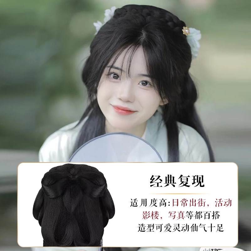 汉服头饰全套假发古装一体式懒人后压发髻古风宋制盘发后脑勺发包