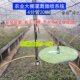 大棚喷灌设备浇水喷洒喷雾喷头喷淋微喷系统4分自动农业打药套装