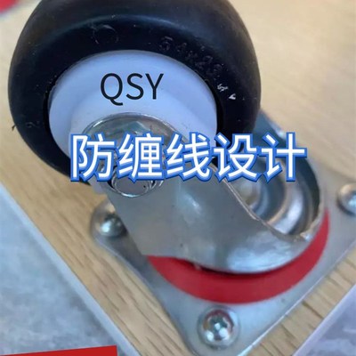 电脑绣花机配件 换底线滑板车换梭芯防缠线万向轮不卡轮小车 加厚