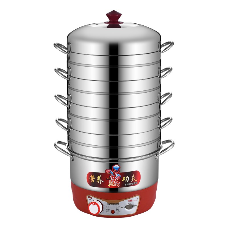 茂腾定时电蒸锅 多功能家用 三层大容量多层蒸米饭无孔菜笼馒头