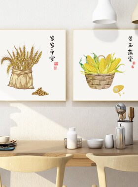 起贝麦穗装饰画新中式餐厅挂画饭厅厨房背景墙画饭店食物蔬菜壁画