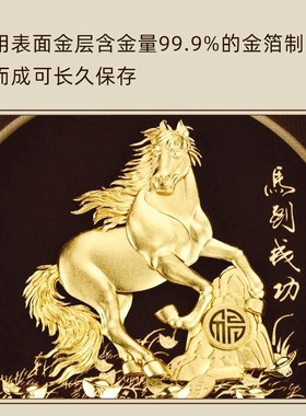 金箔画马到成功客厅玄关电视柜摆件办公室装饰送开业礼品乔迁礼物