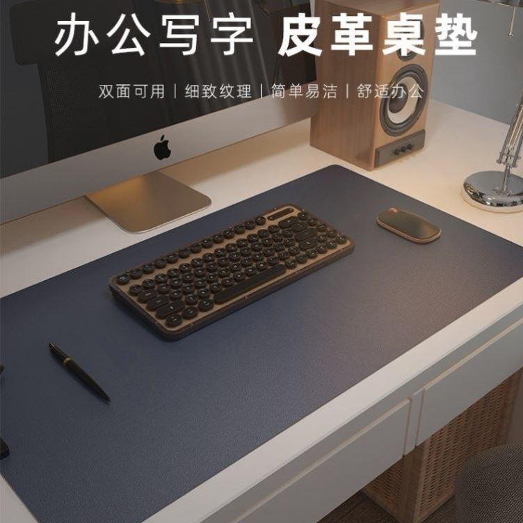 办公室桌面垫子防水防油皮质超大号滑鼠垫笔记型电脑桌垫简约定制