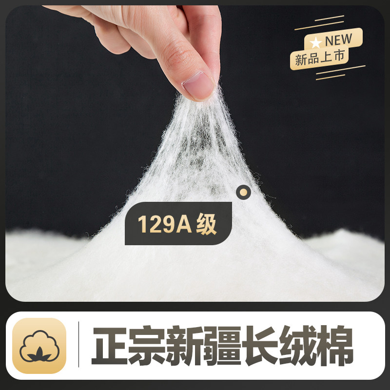 新疆长绒棉被子纯棉絮被芯冬被手工棉花棉被垫被垫絮棉胎加厚保暖,床上用品,棉花被,淘宝优惠券,粉丝福利购,淘宝优惠卷