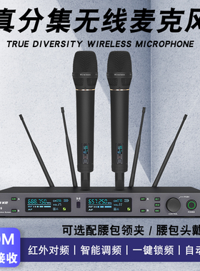 真分集无线话筒一拖二KTV专用U段耳麦头戴领夹式专业出演麦克风