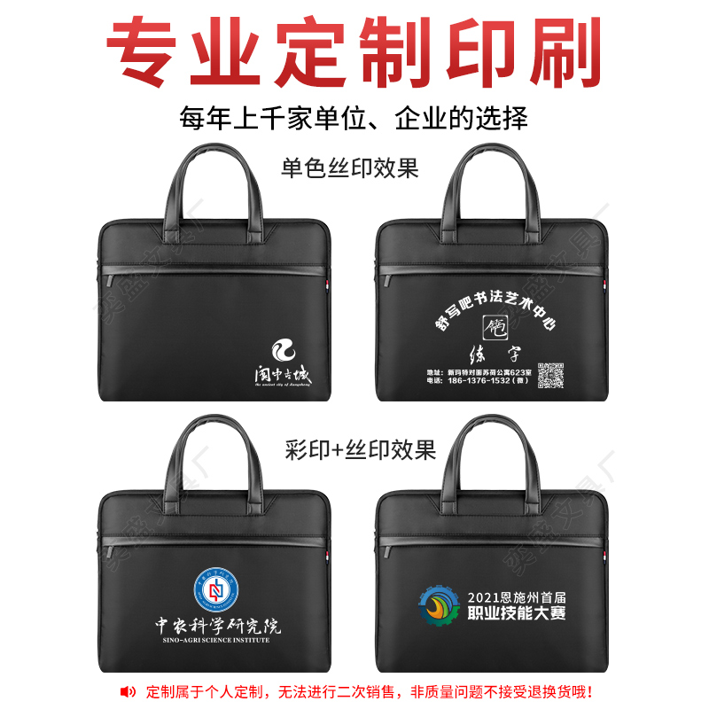 定制手提文件袋防水帆布牛津布收纳办公文包大容量会议拉链电脑包