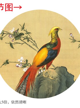 郎世宁《锦春图》客厅书房茶室装饰画挂画玄关水墨高清卷轴字画