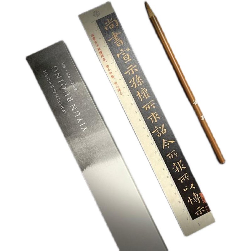 亦云如卿钟繇魏晋小楷宣示表原大高清近距离临摹书法字卡