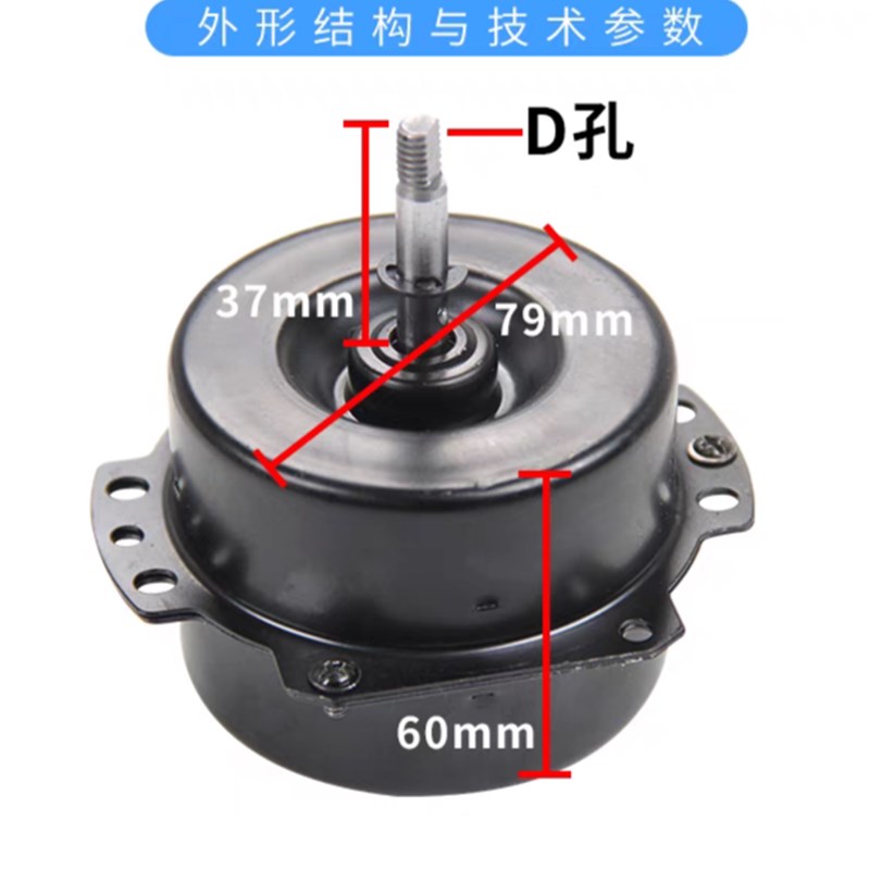适用金羚正野款排气扇 换气扇马达电机6 8 10 12寸纯铜线双轴承