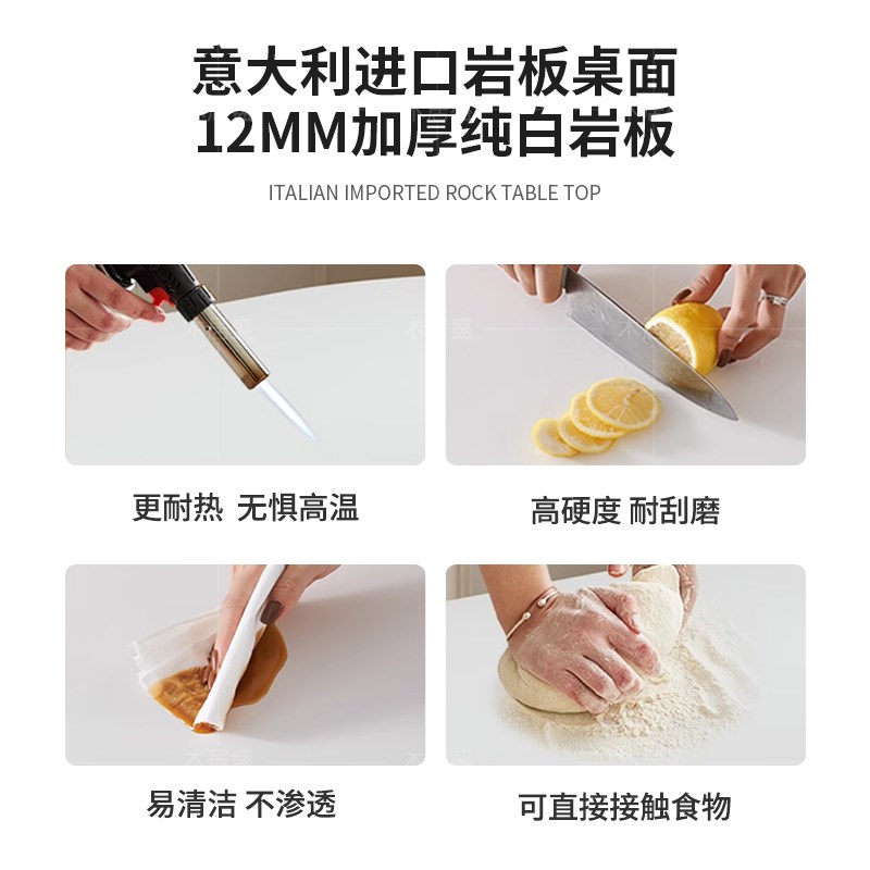 木居盛 法式白蜡木实木岩板餐桌椅组合长方形复古风折叠饭桌家用