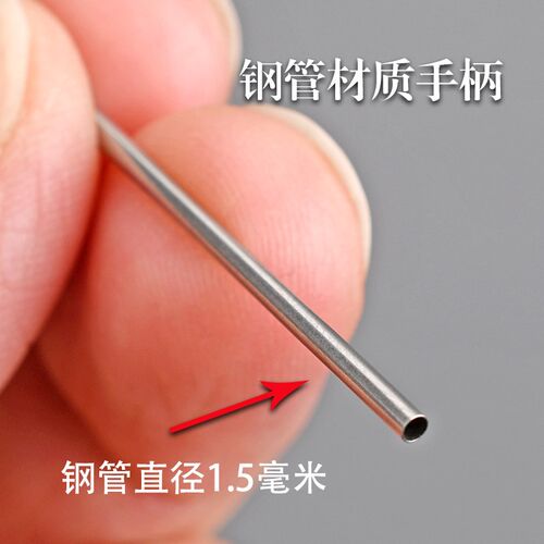 天艺泪腺疏通采耳洗眼工具通泪腺丝通泪腺堵塞工具头发钛丝洗眼针