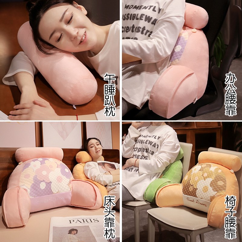 冰豆豆床头靠垫软包护腰大靠背床上看书枕头沙发抱枕靠枕宿舍床靠