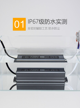 LED防水电源220V转12V变压器20W30W60W150W250W400W灯带灯箱电源