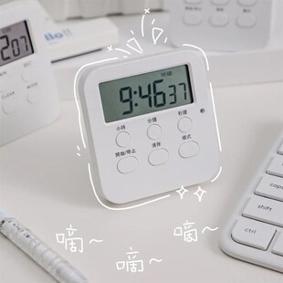定时计时器倒提醒学生学习自律时间管理厨房电子闹钟表分钟倒计时