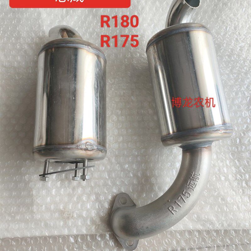 单缸柴油机手扶拖拉机不锈钢消音器总成R175R180排气管烟筒