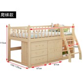 实木松木儿童半高床带书桌衣柜多功能组合床高架床上床下桌省空间