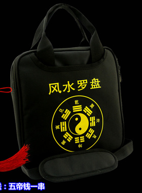 5寸6寸8寸10寸罗盘专用包手提袋斜跨单肩包防尘便携罗经收纳袋子