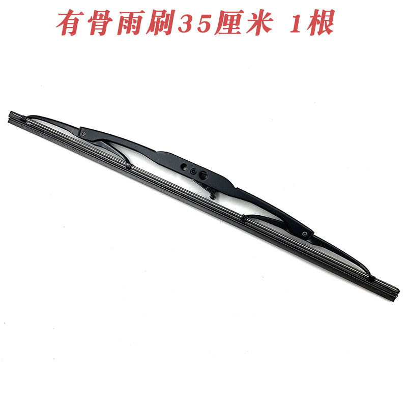 电动三轮车摩托车有骨雨刮器通用雨刷雨刮片四轮铁骨雨刮器U型口