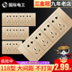 118型开关插座面板多孔120型6六9九10十二三15孔联排家用厨房专用