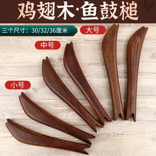鸡翅木鱼鼓槌实木大鼓棒中国战鼓威风鼓大鼓锤龙舟月牙鼓槌弯鼓棒