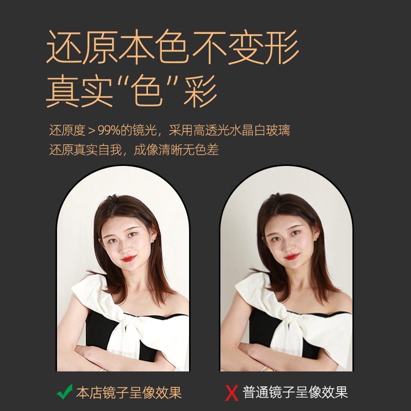 轻奢全身穿衣镜家用网红落地服装店试衣镜直播专用显瘦美颜大镜子