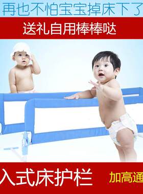 宝宝床围栏儿童一面床边挡板婴儿加高床护栏沙发防掉防摔防撞一米