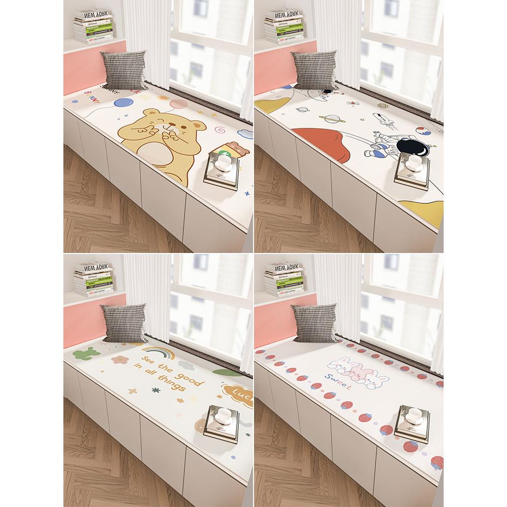 飘窗垫窗台垫家用四季通用儿童防水防晒防潮可擦洗阳台垫子可定制