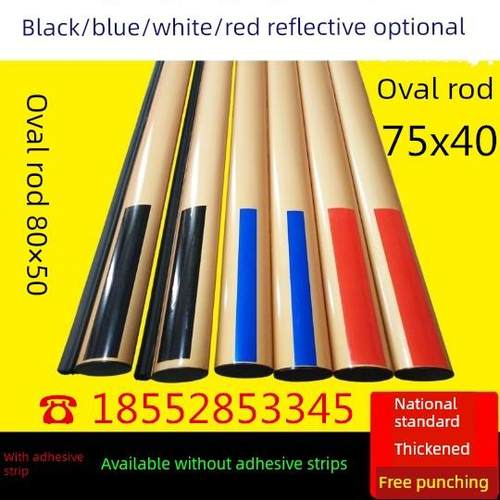 捷顺土豪金道闸杆 80*50道闸杆金色道闸杆蓝卡道闸杆捷顺椭圆杆