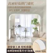 石膏角弧拱形装 客厅阳台泡沫 饰成品梁支撑拱形门洞泥浆法式