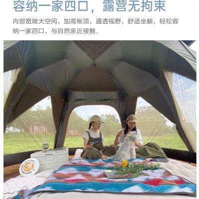维达利多六角户外露营野餐钛银防晒一室两厅自动折叠便携式帐篷