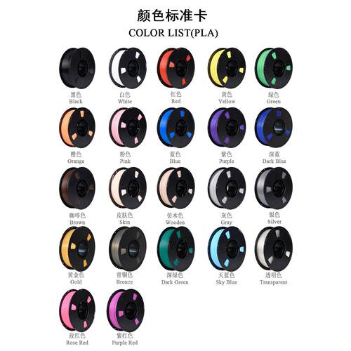 3d打印笔1.75mmPLA TPU PETG 夜光 彩虹丝绸3d打印机材料耗材1kg