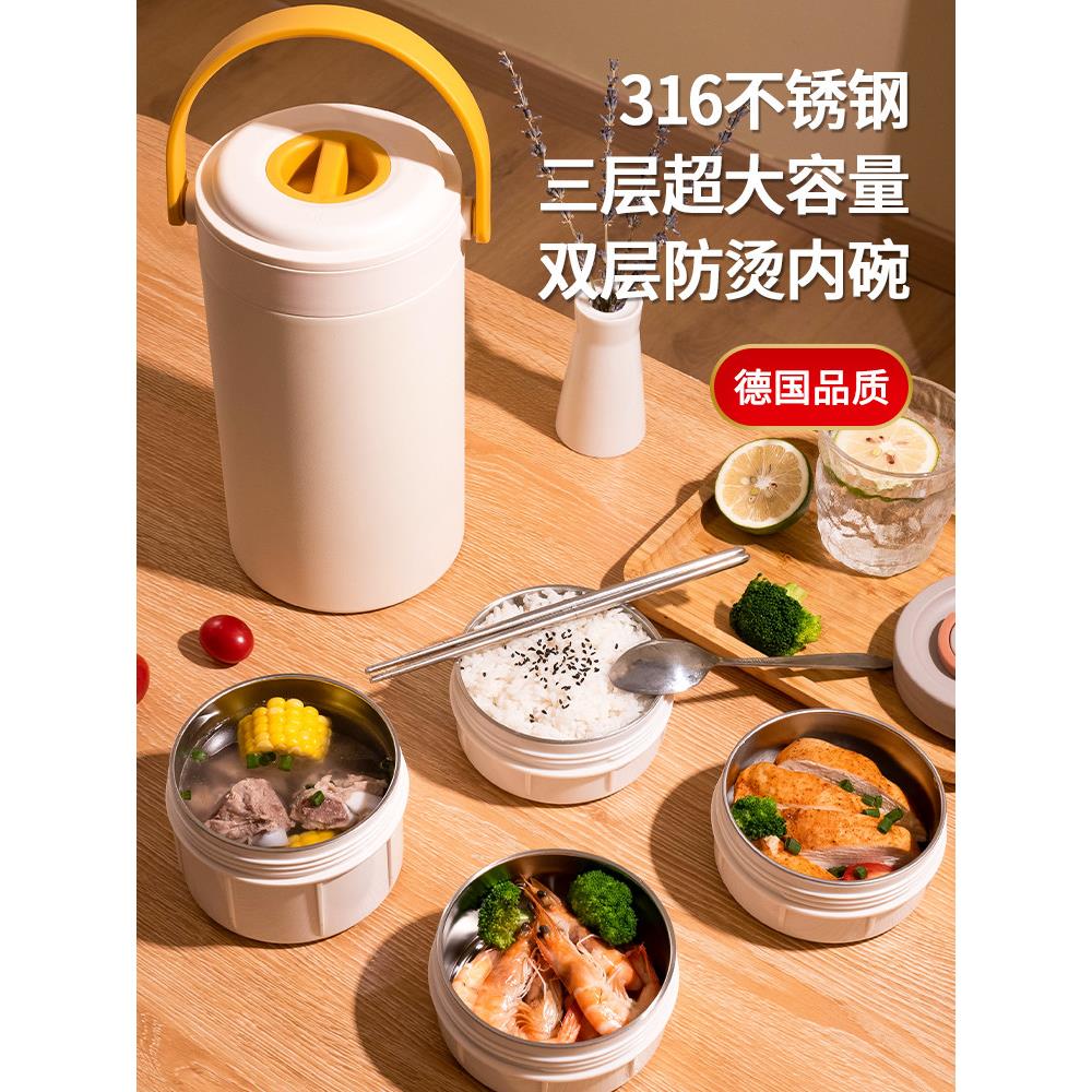 多层保温饭盒超长保温大容量保温饭盒桶上班族便携不锈钢学生便当