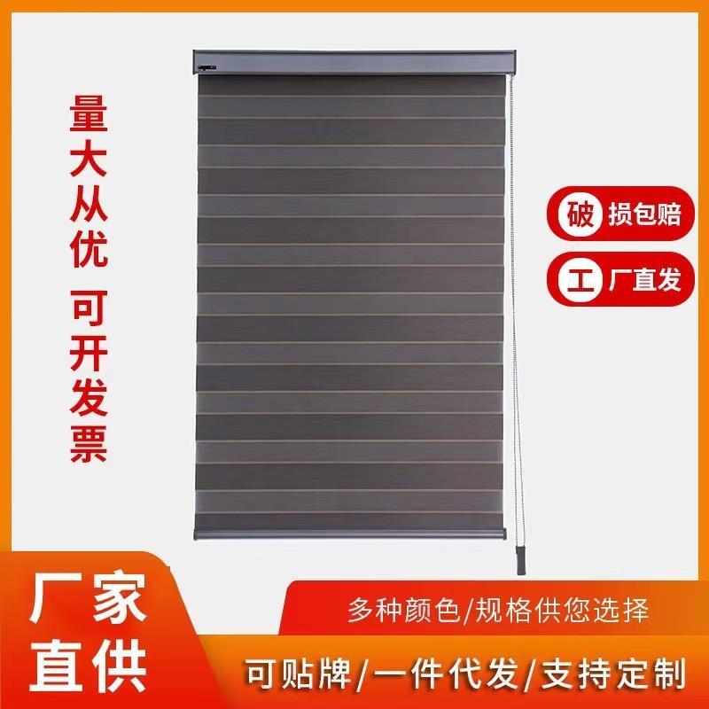 厂家直供全遮光柔纱帘卷帘窗帘卷拉式升降手拉遮阳百叶客厅卫生间