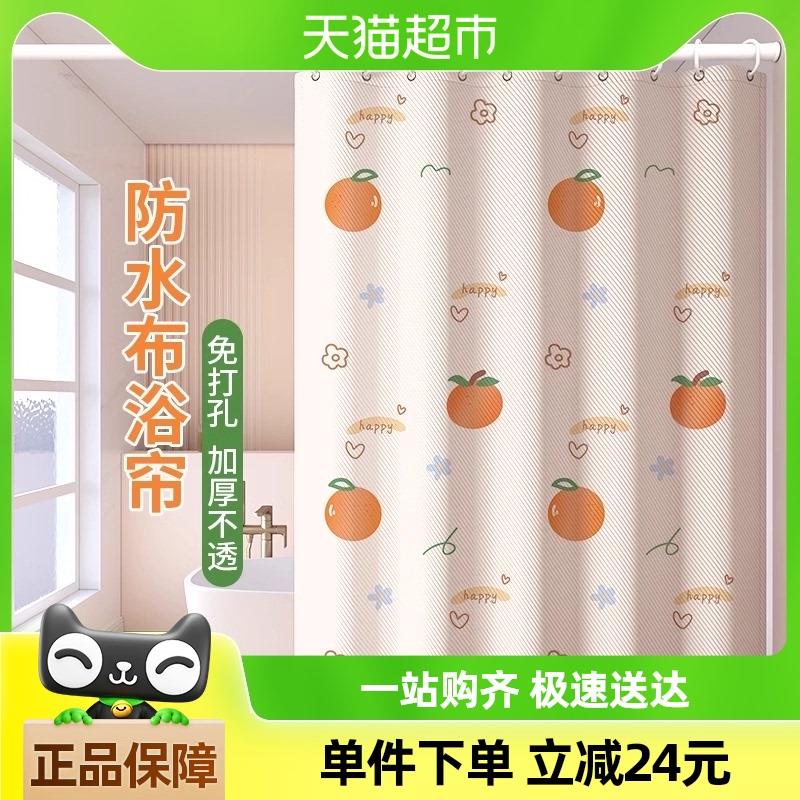 浴室浴帘卫生间宿舍防水布防霉免打孔高档遮挡窗帘淋浴隔断门帘子