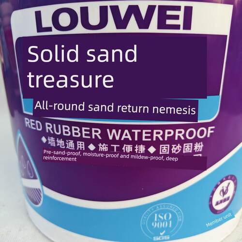 金灿灿固体砂宝固体砂宝背砂死敌水泥地坪养护剂地面砂背墙界面剂