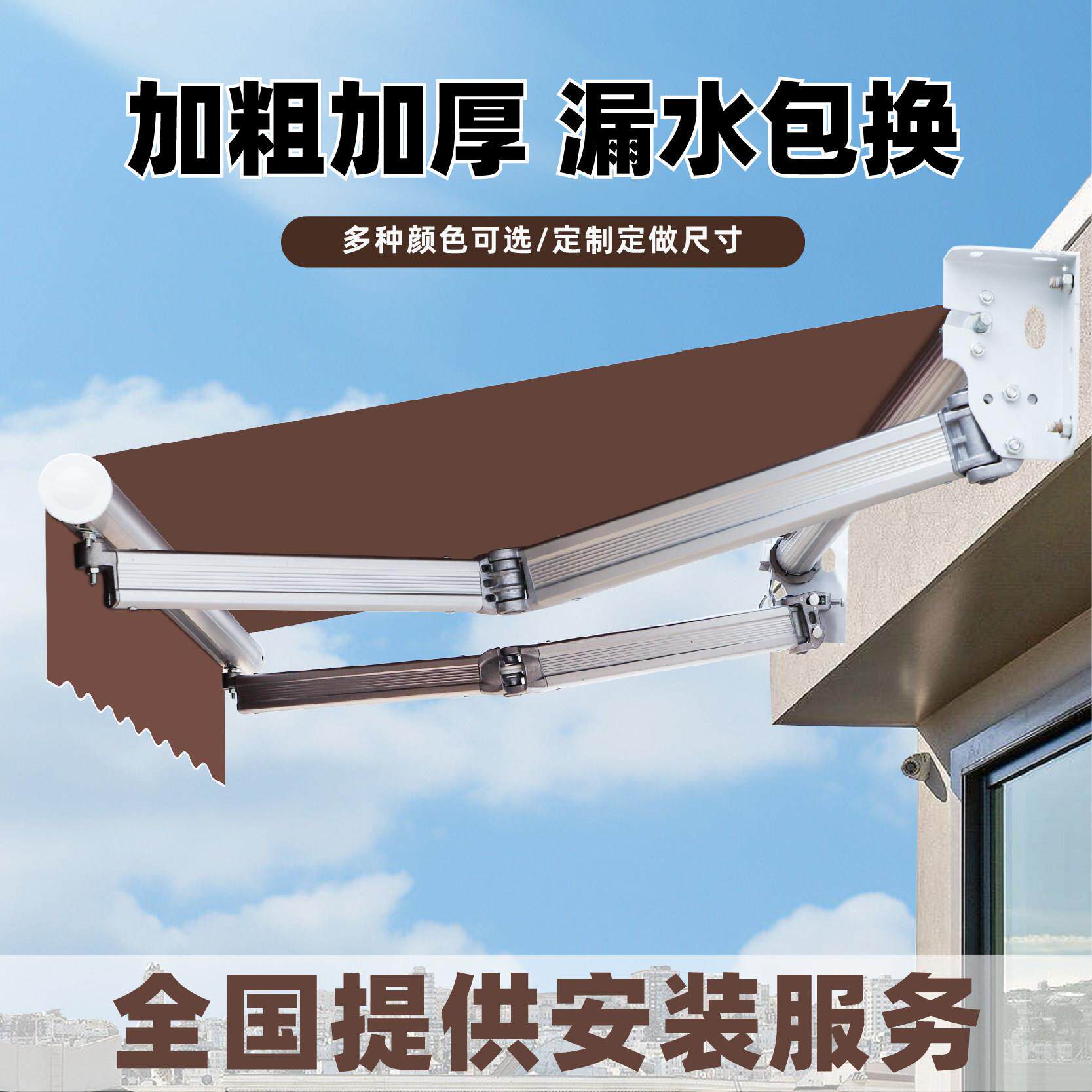 遮阳棚折叠伸缩式户外防雨电动遮阳伞车篷阳光露台庭院门面遮雨棚