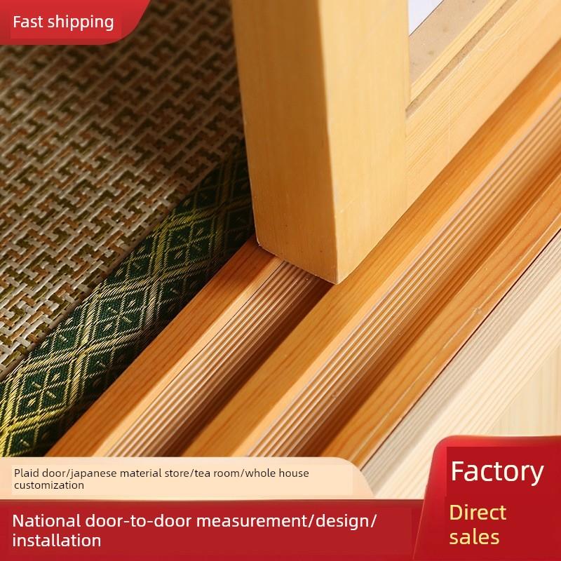 日本格纹滑动门定制轨道定制格纹门轨道康边边条滑动门樟木松木实