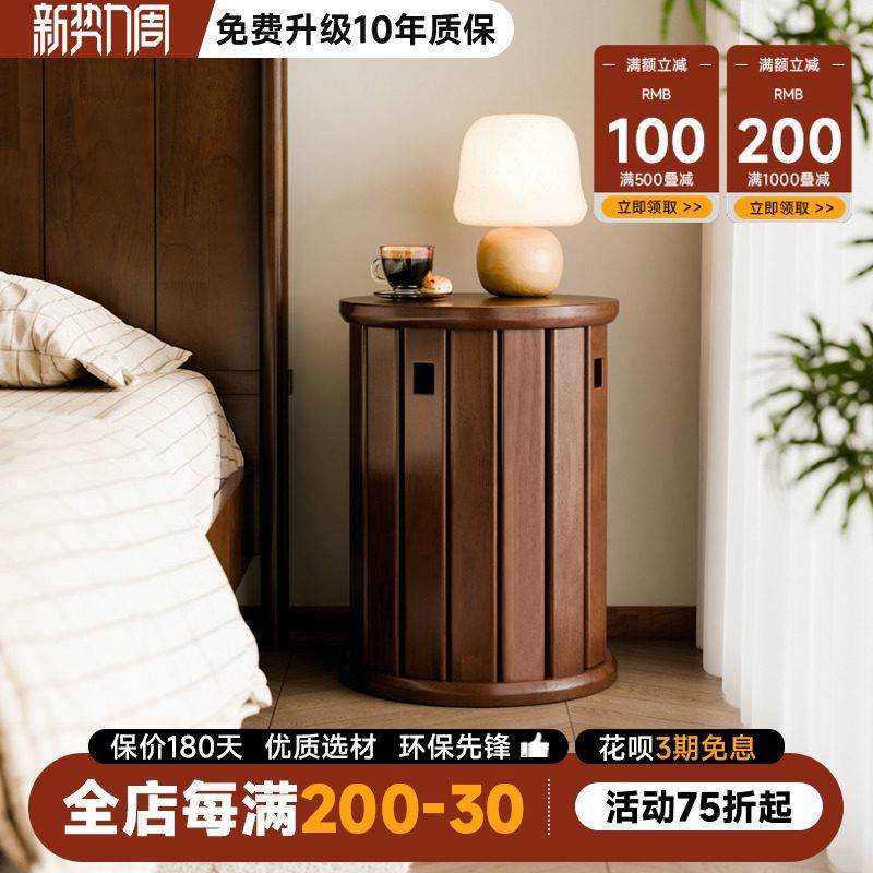 实木床头柜可移动床头边柜卧室边几茶几小桌圆形床头柜替代品创意,住宅家具,床头柜,淘宝优惠券,粉丝福利购,淘宝优惠卷