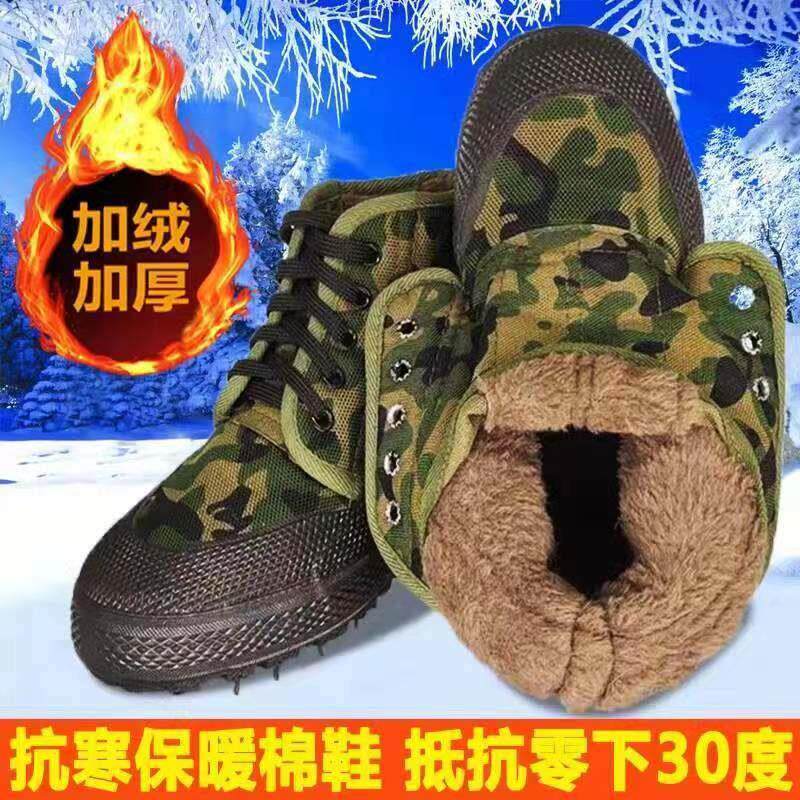 冬季加绒加厚劳保解放胶鞋男耐磨防滑东北雪地靴女防寒保暖大棉鞋