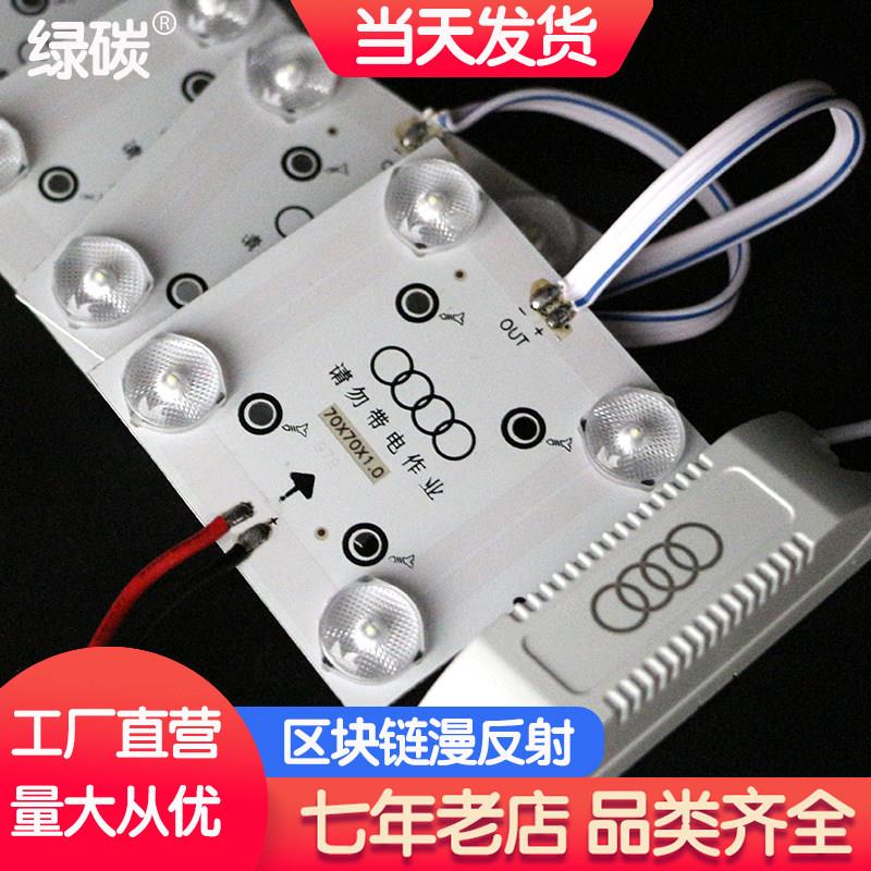 区块链灯四灯漫反射灯条灯箱方块led灯软膜天花超薄广告220V光源图片