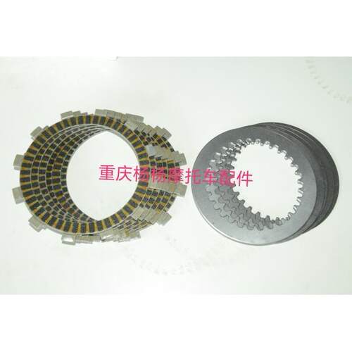 适用 轻骑大韩晓星机车GV300S离合器摩擦片QM300离合器主动片