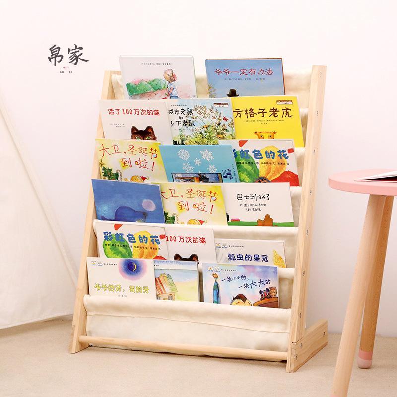 儿童书架布艺可拆洗落地多层书刊简易收纳层架幼儿园宝宝绘本架